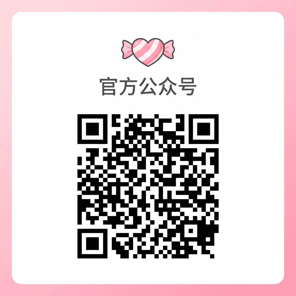 st站直播录屏,视频官方公众号